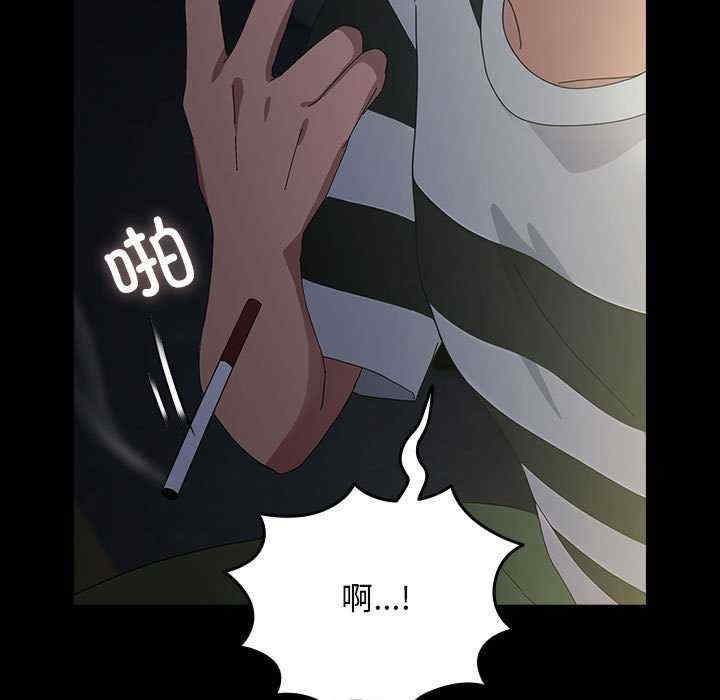 赘婿要通吃/我家的赘婿大人