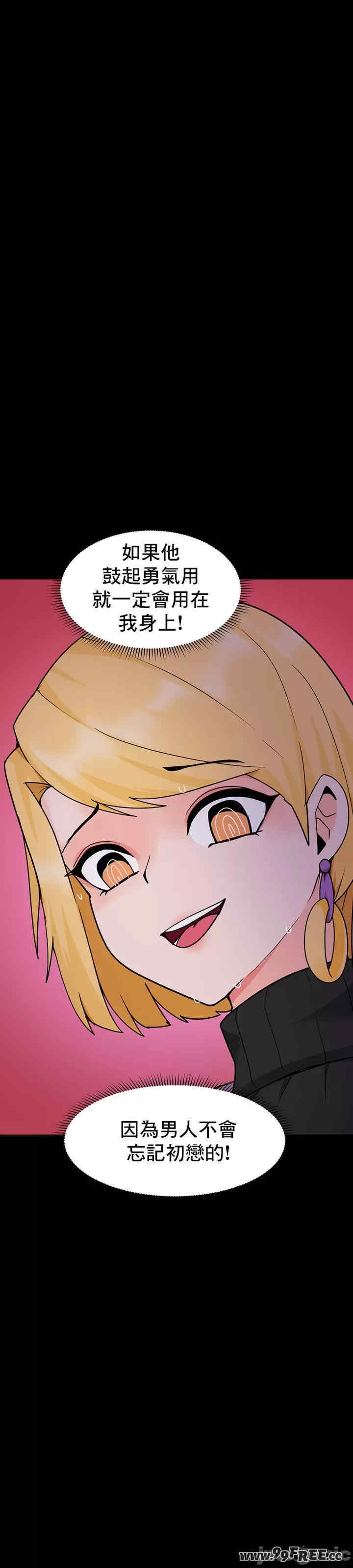 催眠软件是无效的