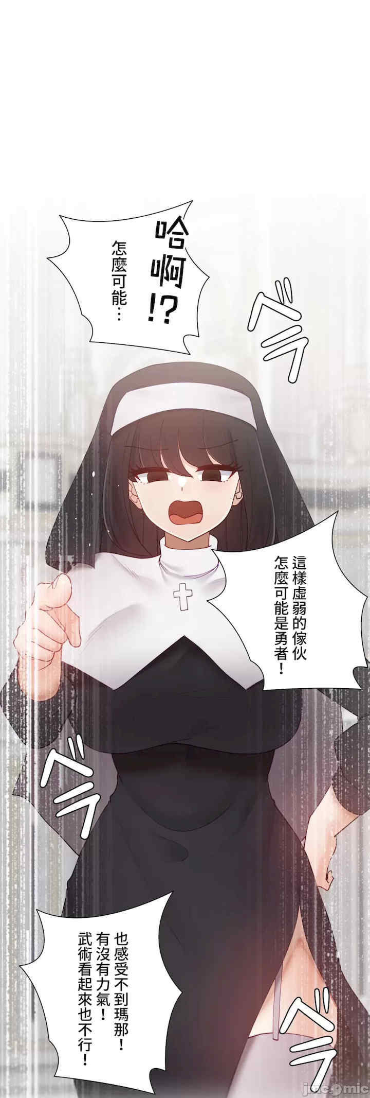 不良女家庭教师