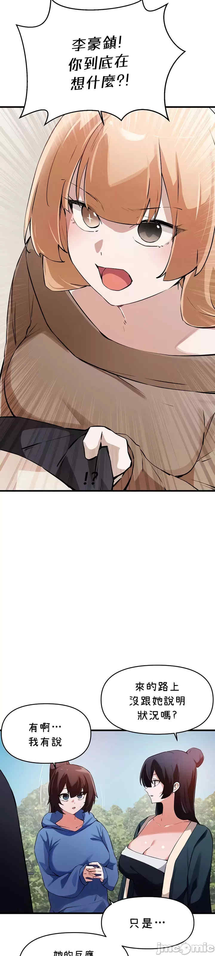 求求你给我能量