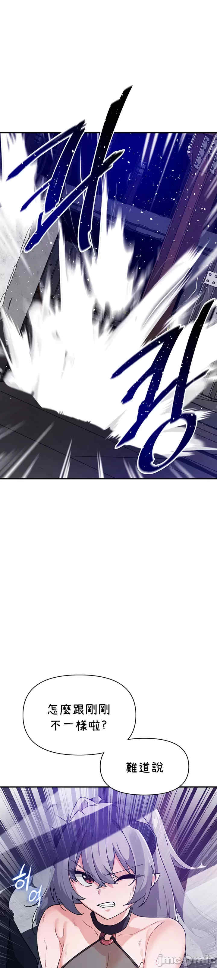 求求你给我能量