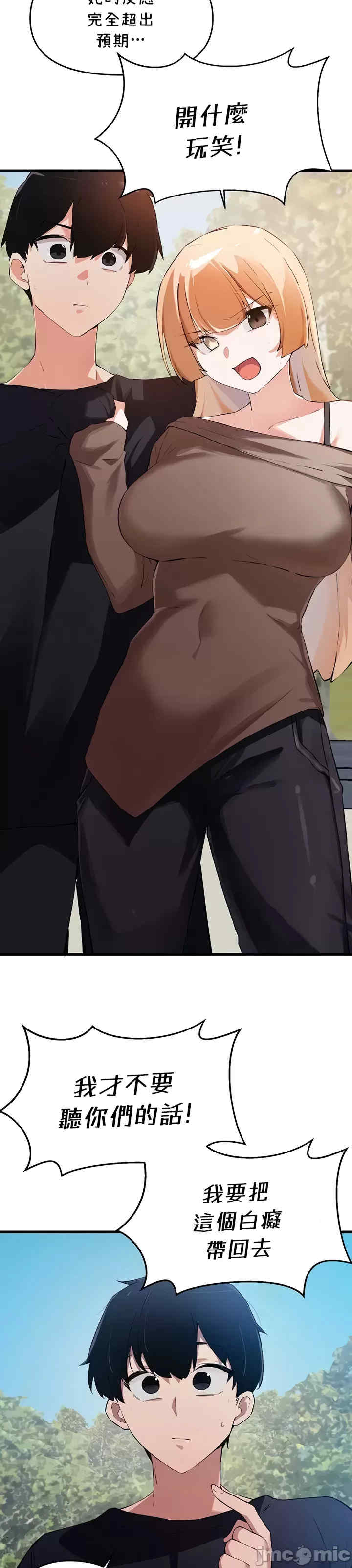 求求你给我能量