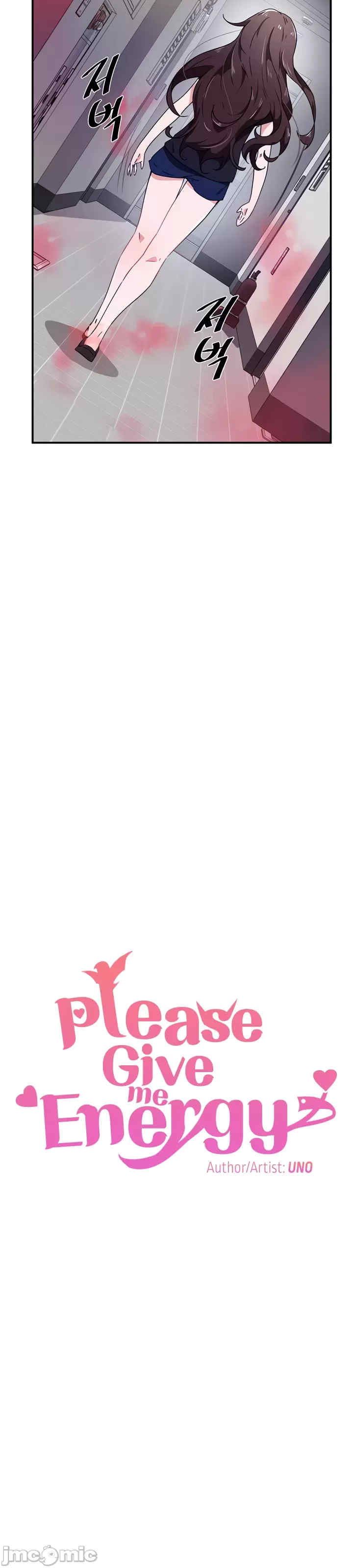 求求你给我能量