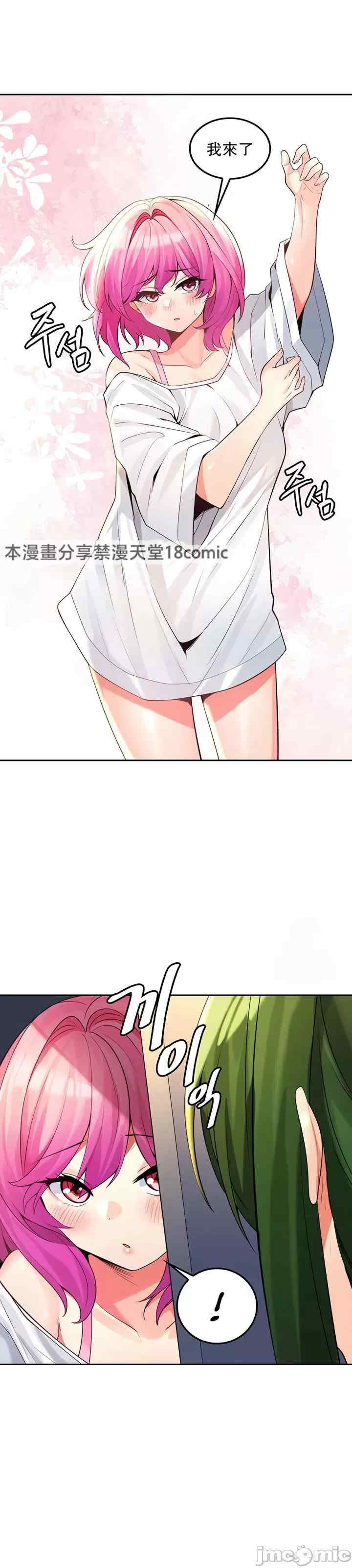 我上了一颗世界树