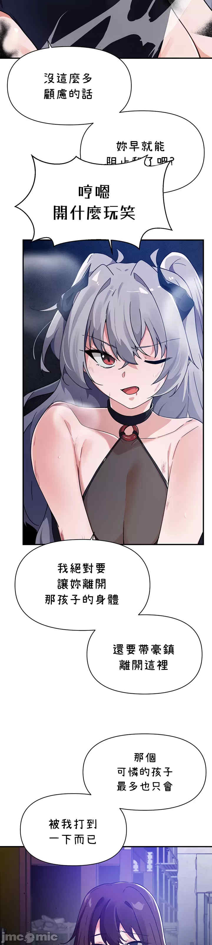 求求你给我能量