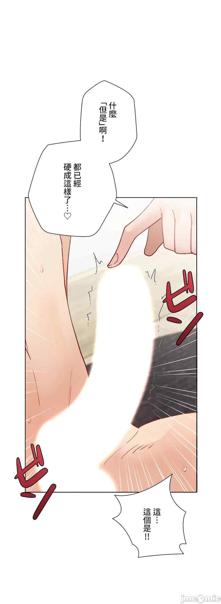 不良女家庭教师