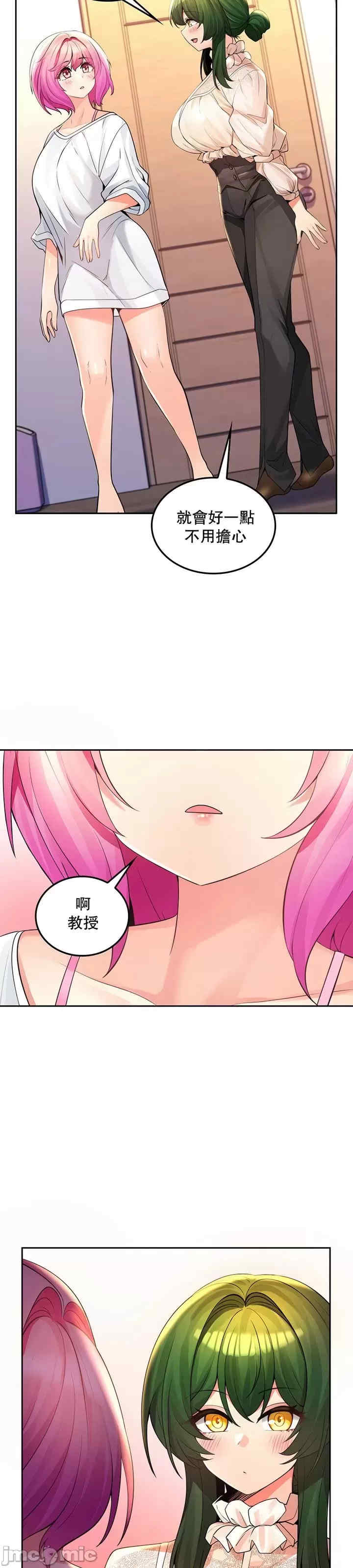 我上了一颗世界树