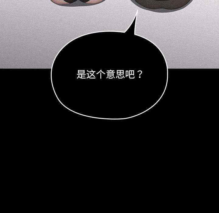 赘婿要通吃/我家的赘婿大人