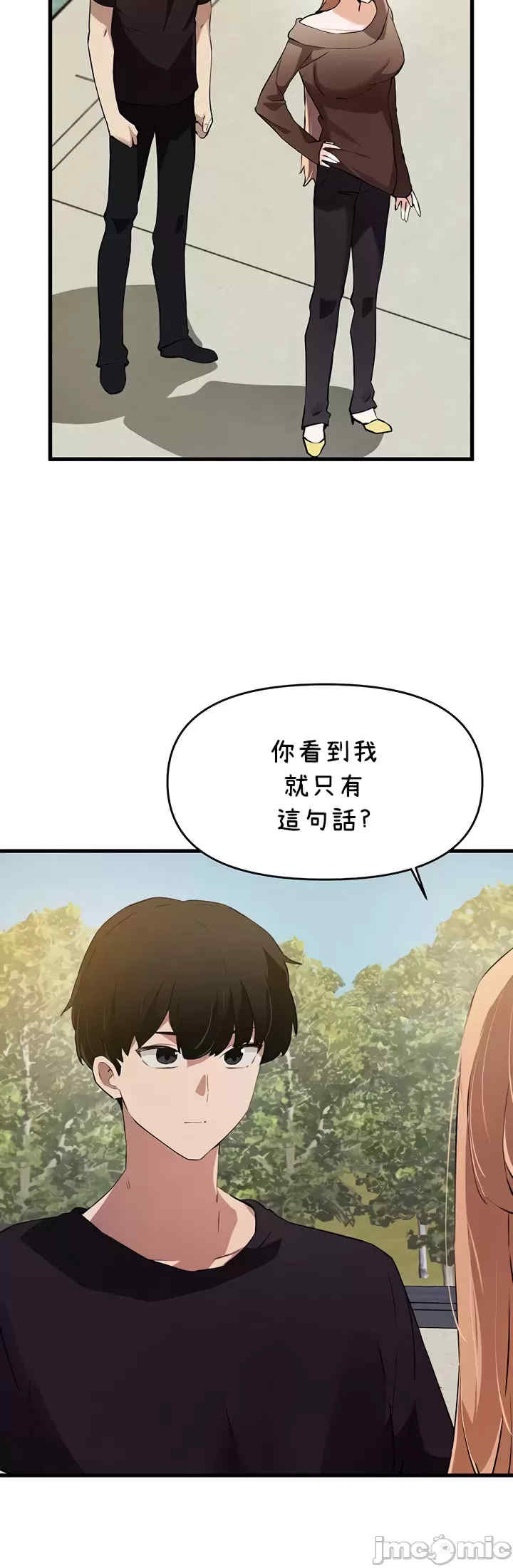 求求你给我能量