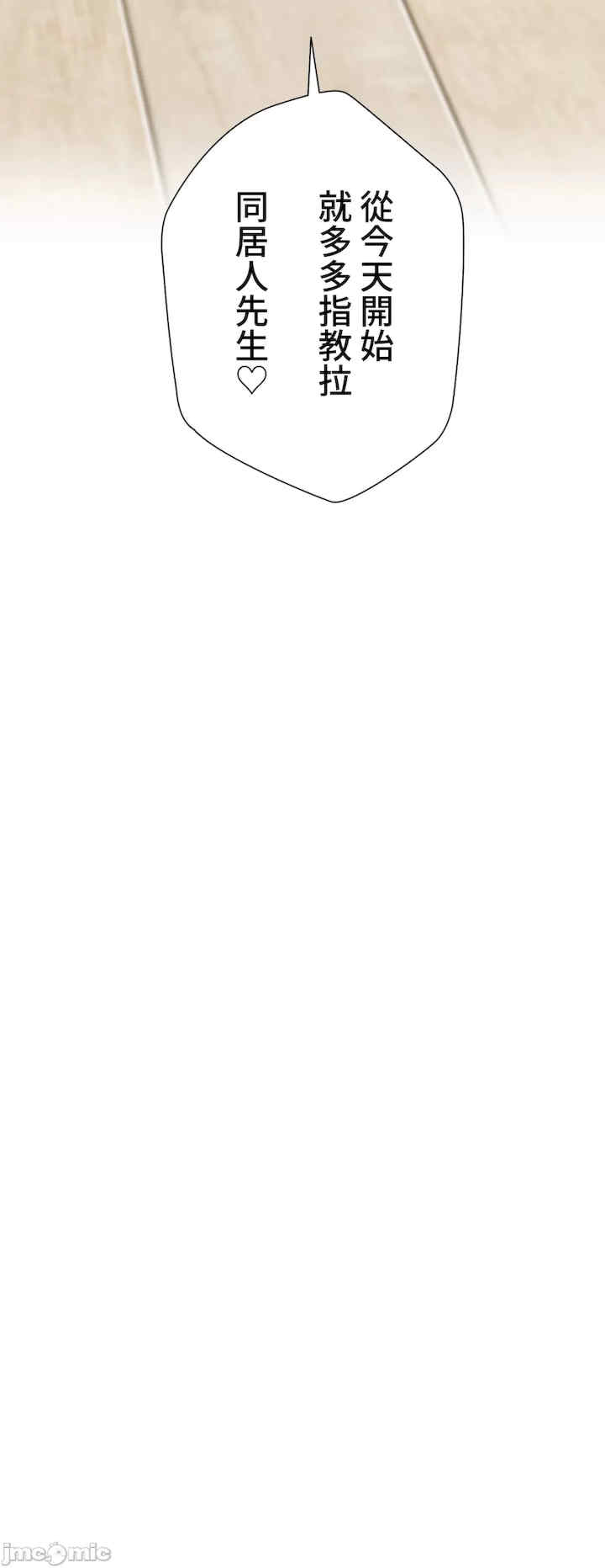 不良女家庭教师