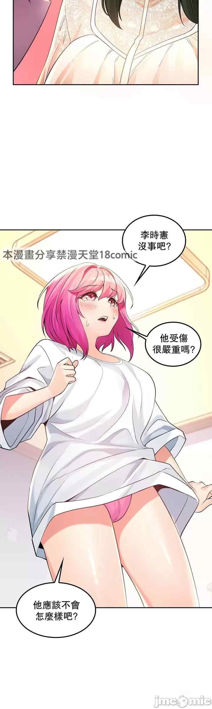 我上了一颗世界树