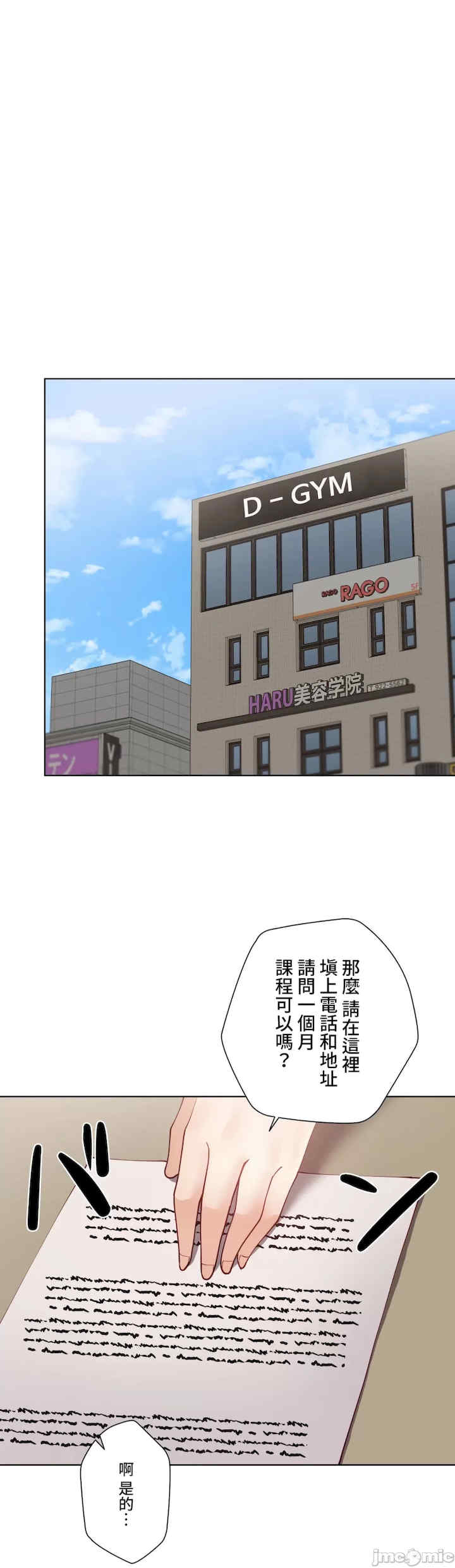 不良女家庭教师