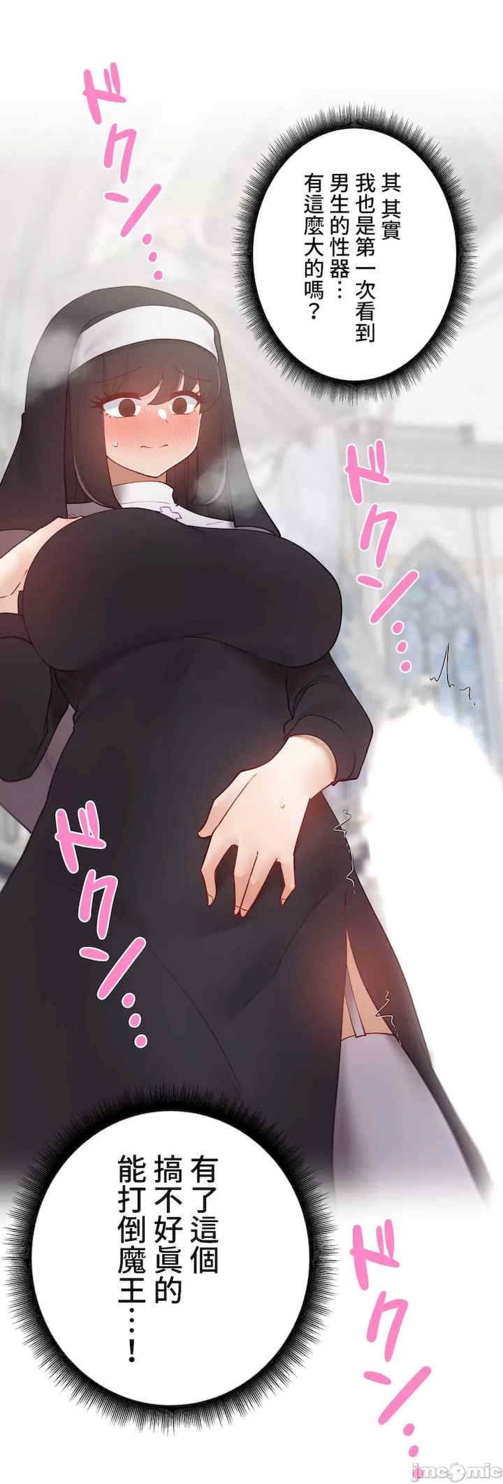 不良女家庭教师