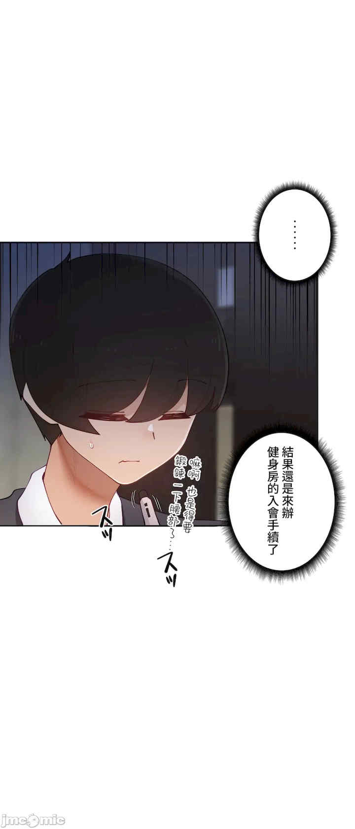 不良女家庭教师