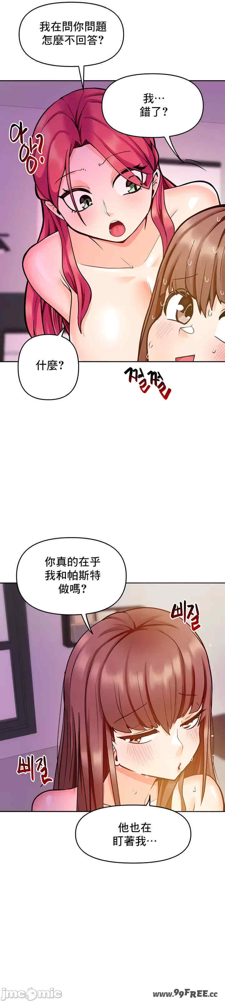 催眠软件是无效的