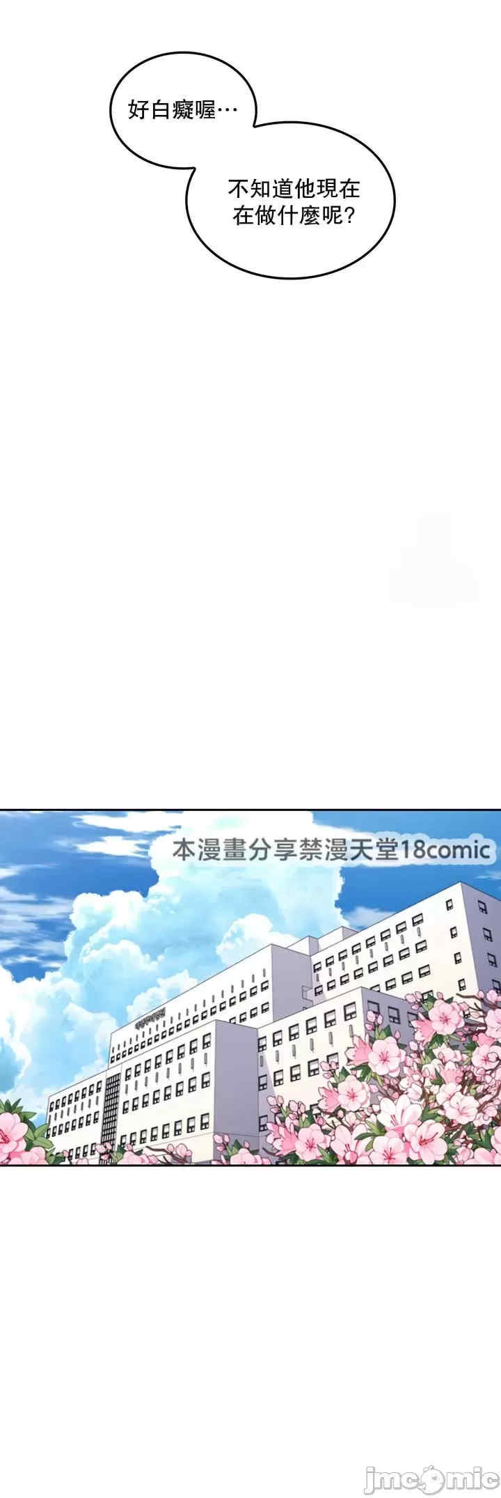 我上了一颗世界树