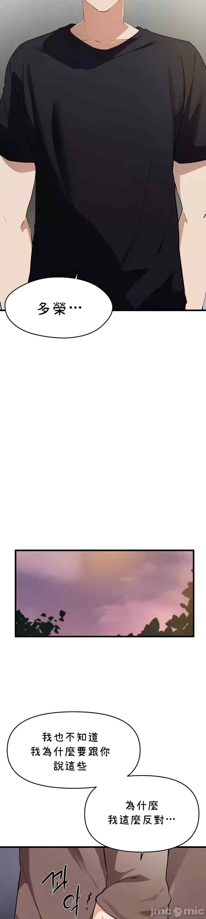 求求你给我能量