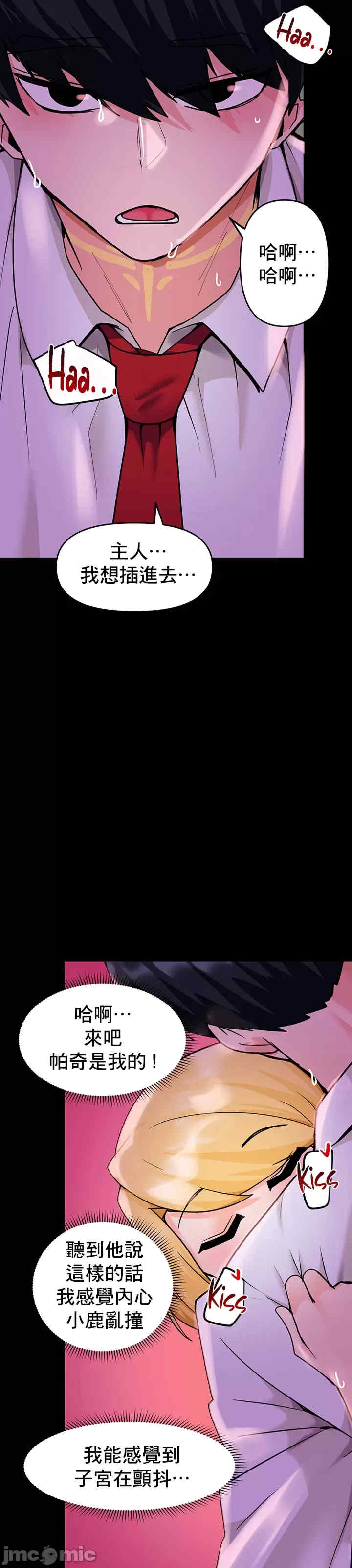 催眠软件是无效的