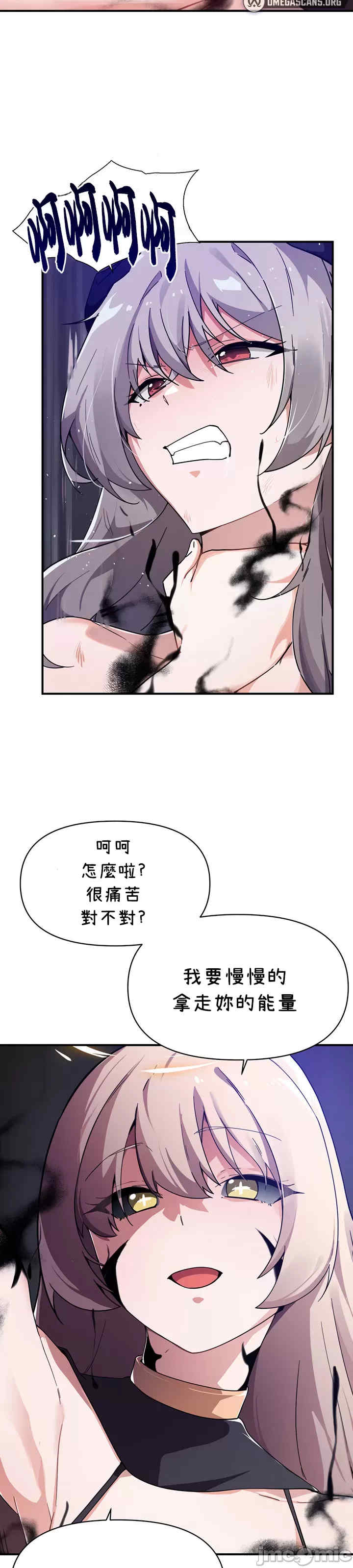 求求你给我能量