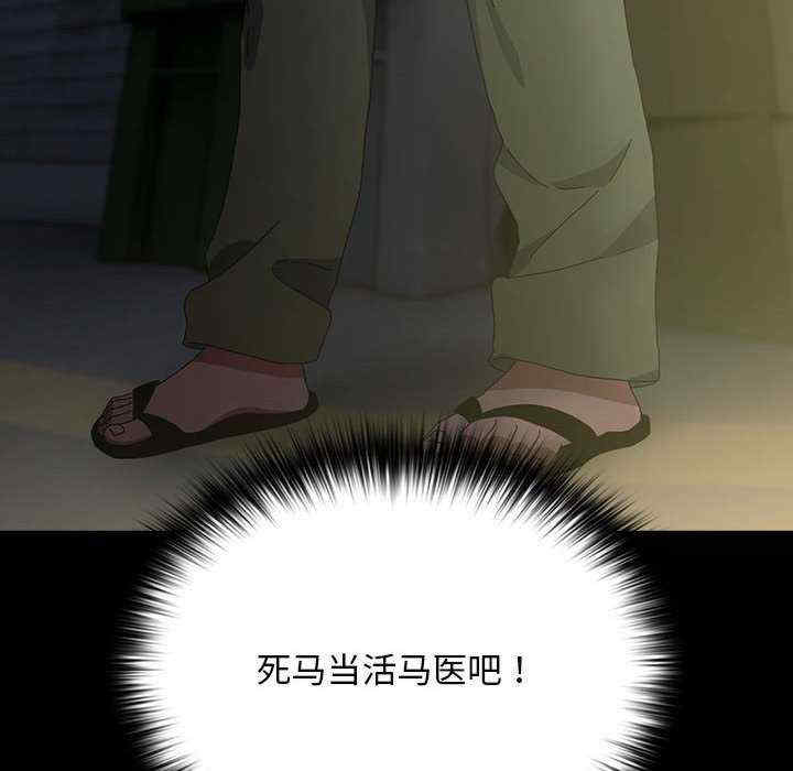 赘婿要通吃/我家的赘婿大人