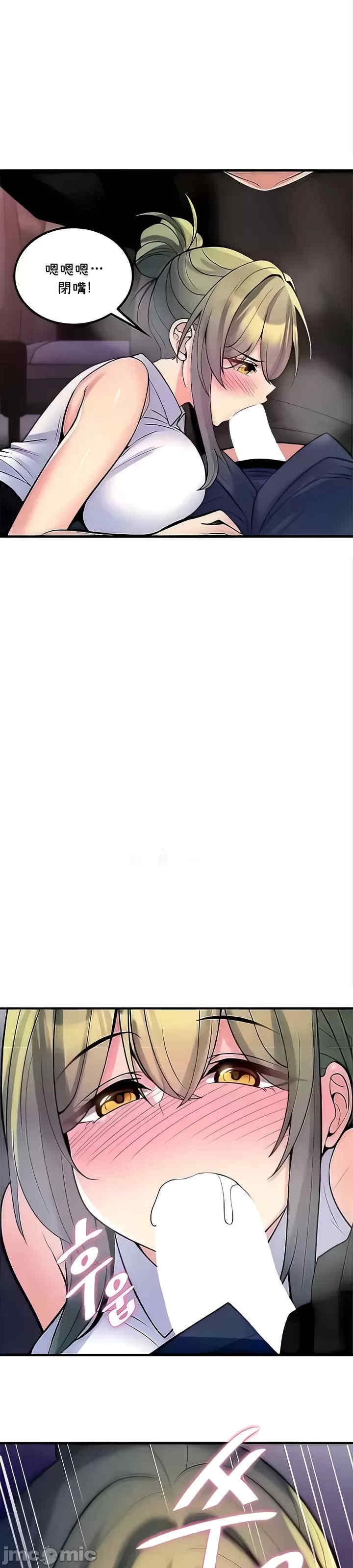 我上了一颗世界树