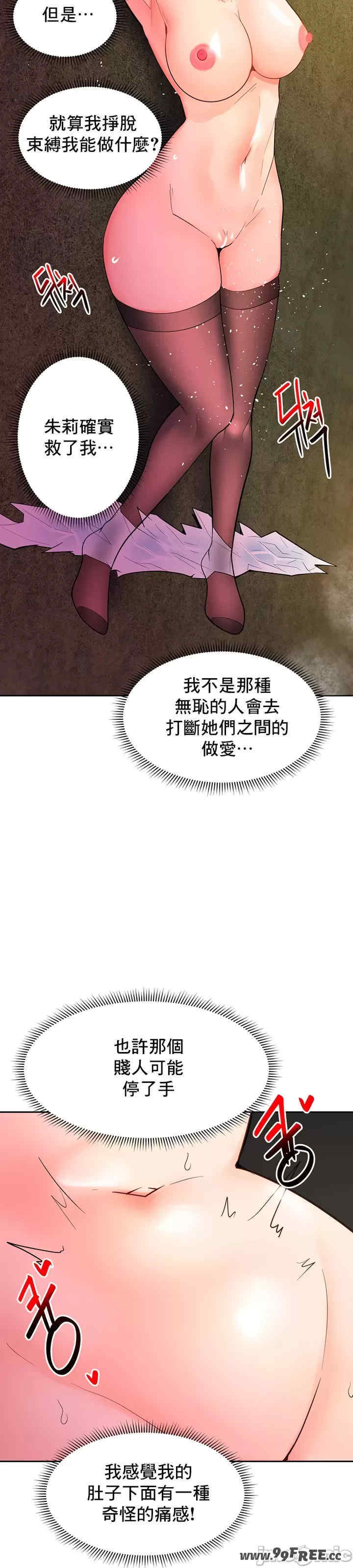 催眠软件是无效的