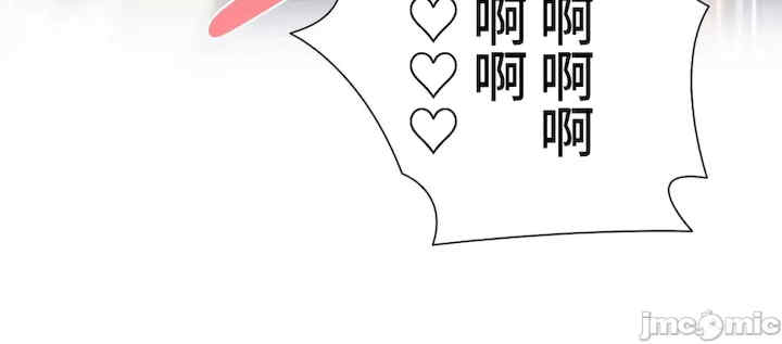 不良女家庭教师