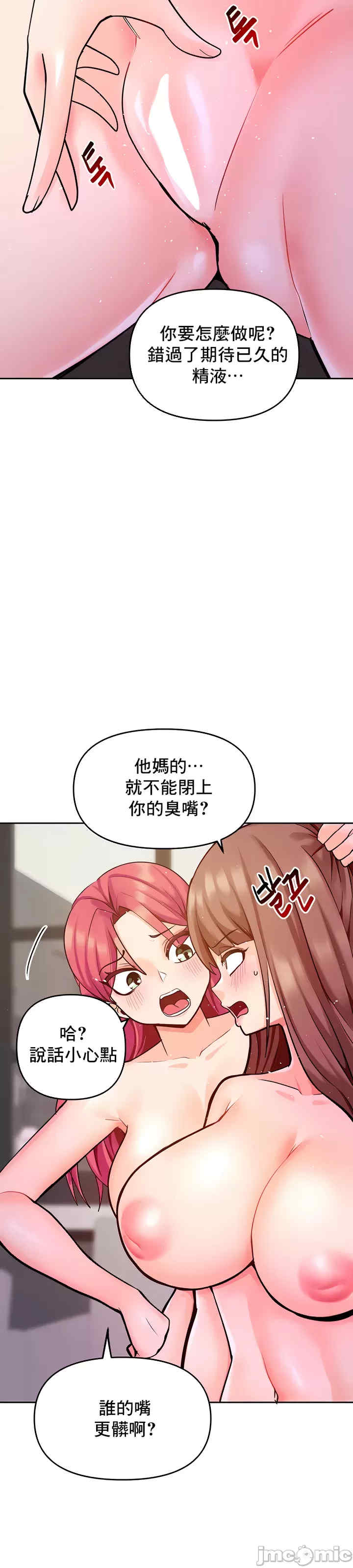 催眠软件是无效的