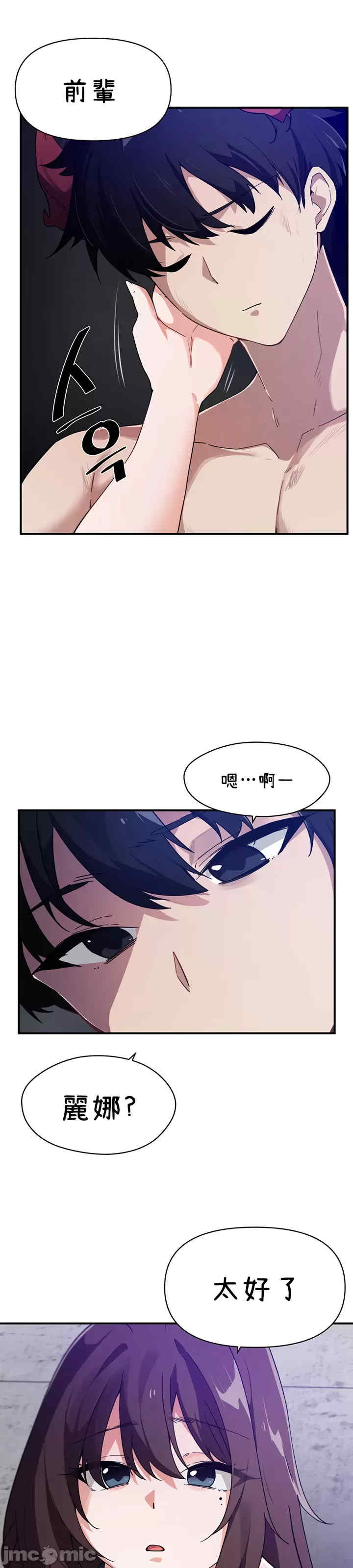 求求你给我能量