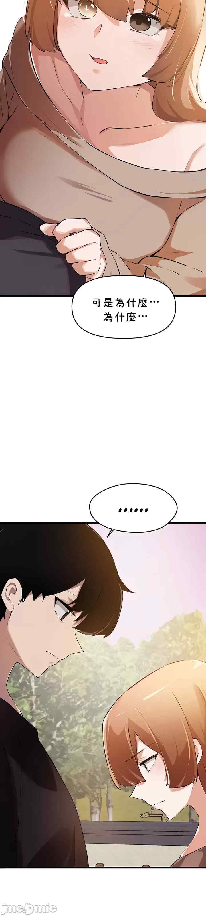 求求你给我能量