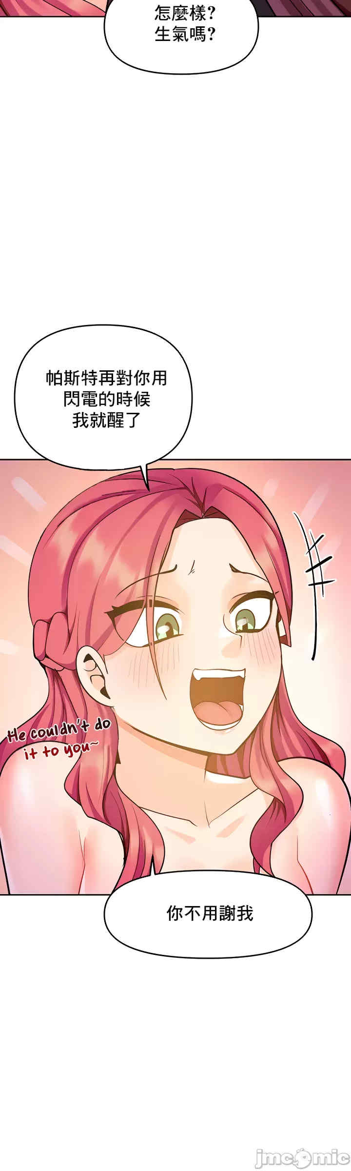 催眠软件是无效的