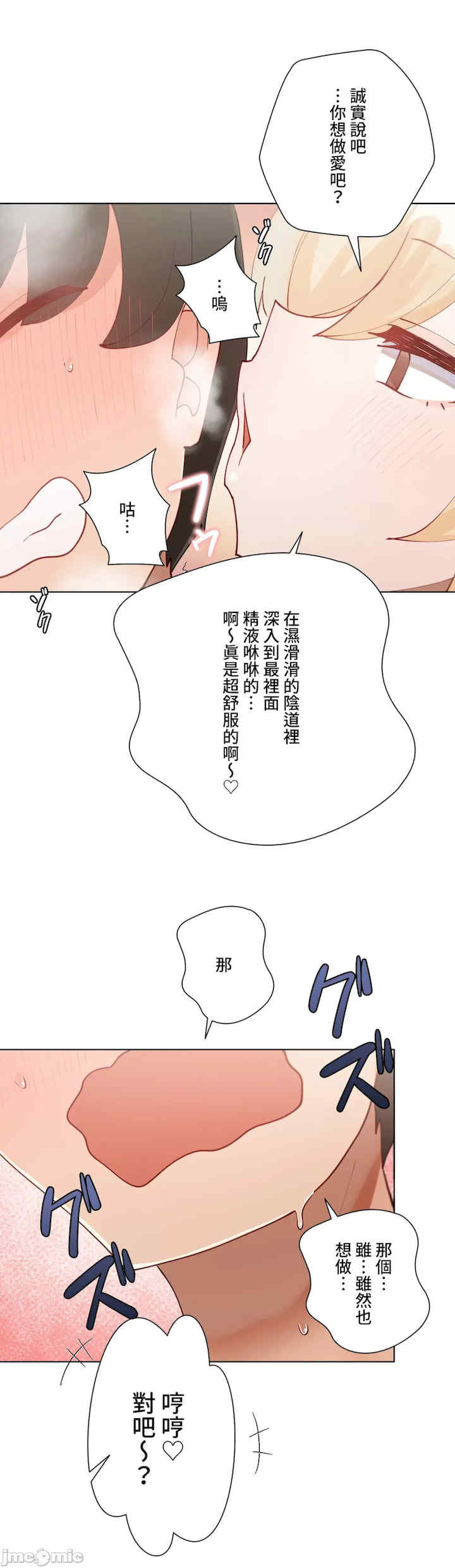 不良女家庭教师