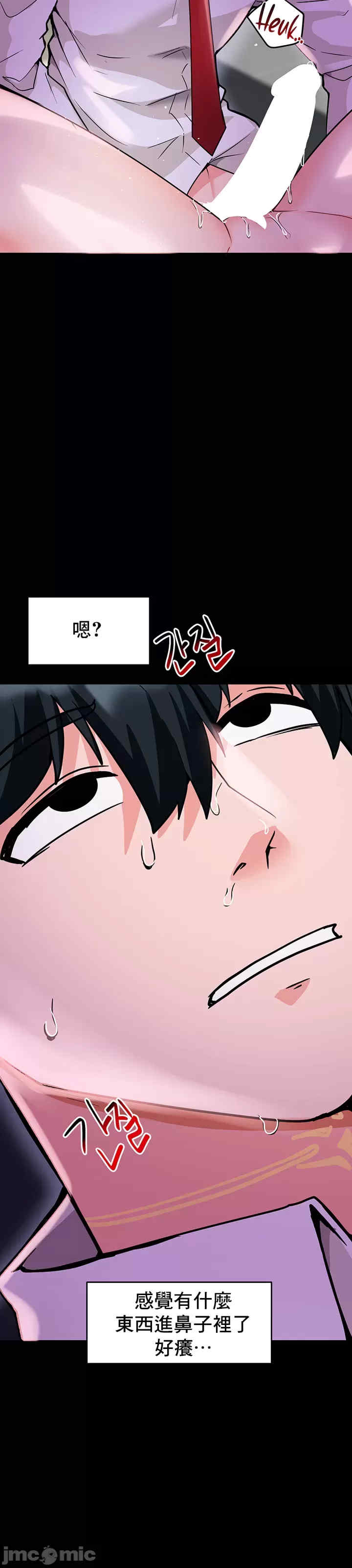 催眠软件是无效的