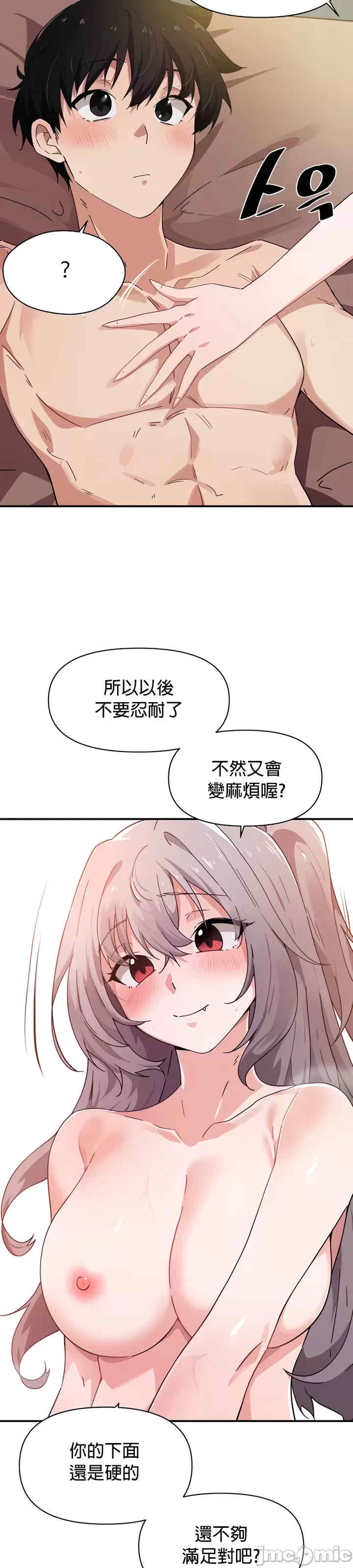 求求你给我能量