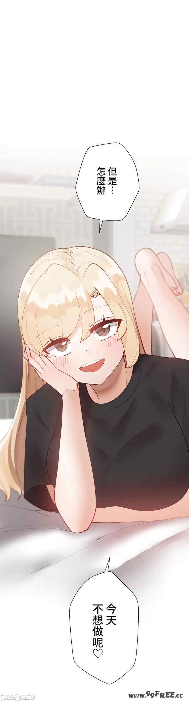 不良女家庭教师