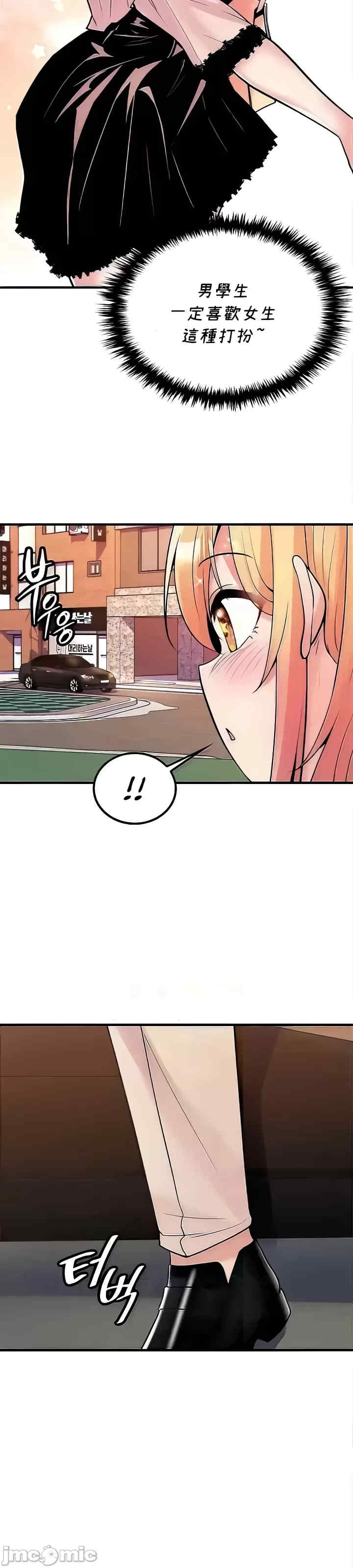 我上了一颗世界树