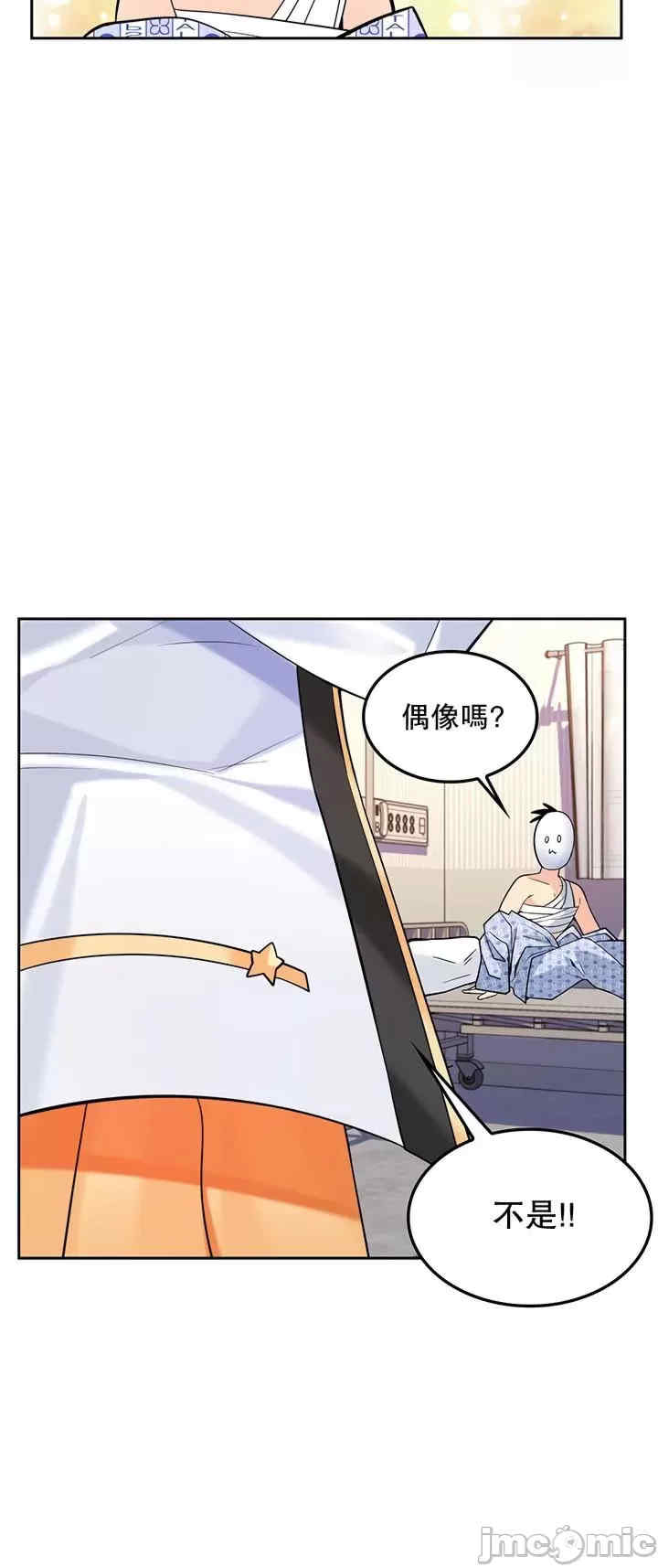 我上了一颗世界树