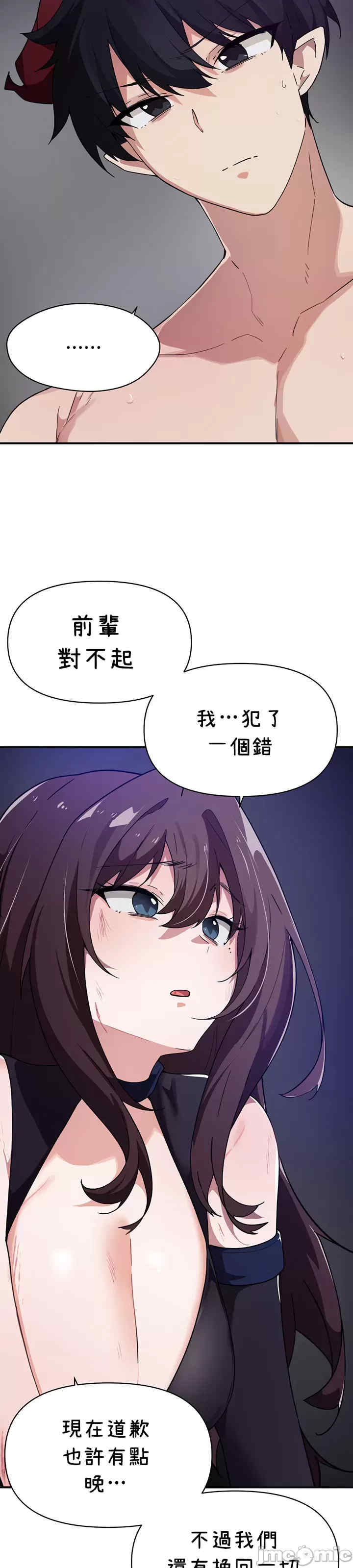 求求你给我能量