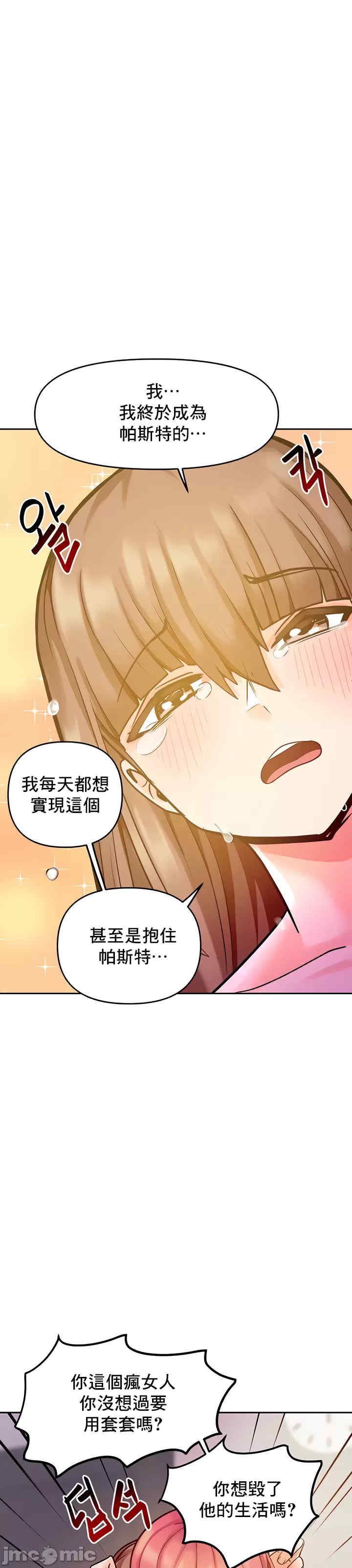 催眠软件是无效的