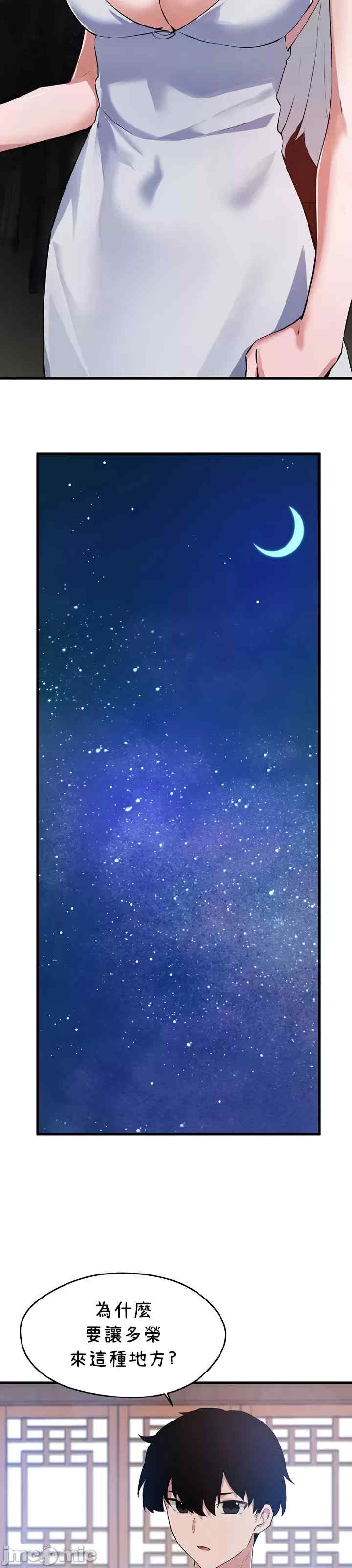 求求你给我能量