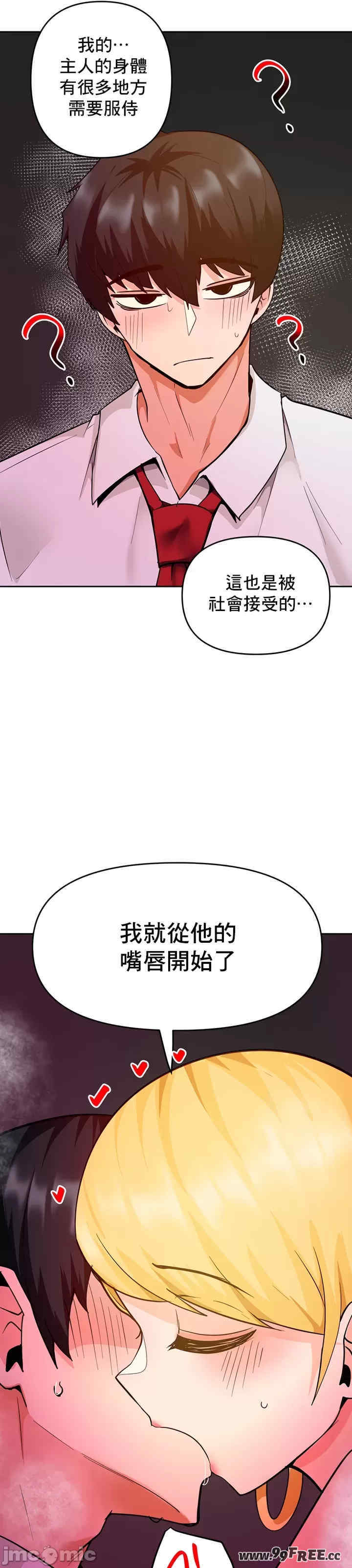 催眠软件是无效的