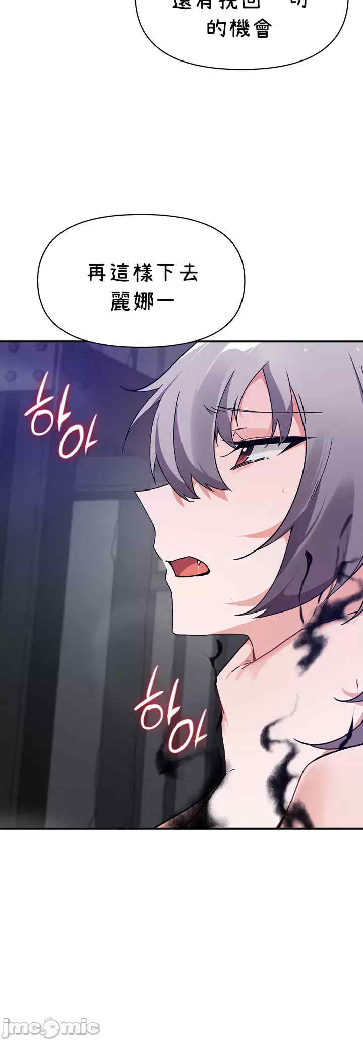 求求你给我能量