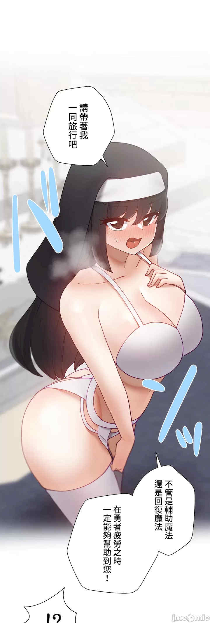 不良女家庭教师