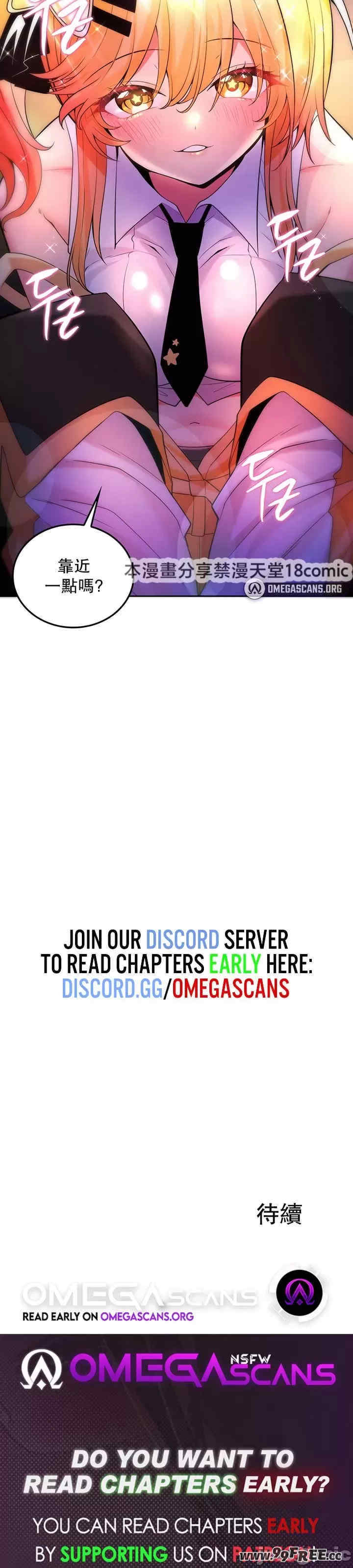 我上了一颗世界树