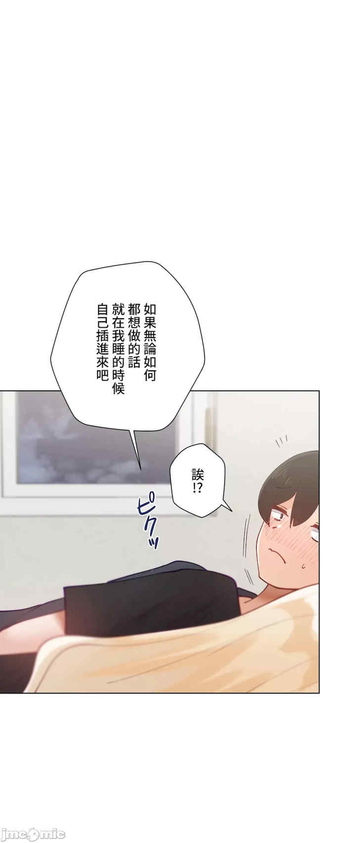 不良女家庭教师