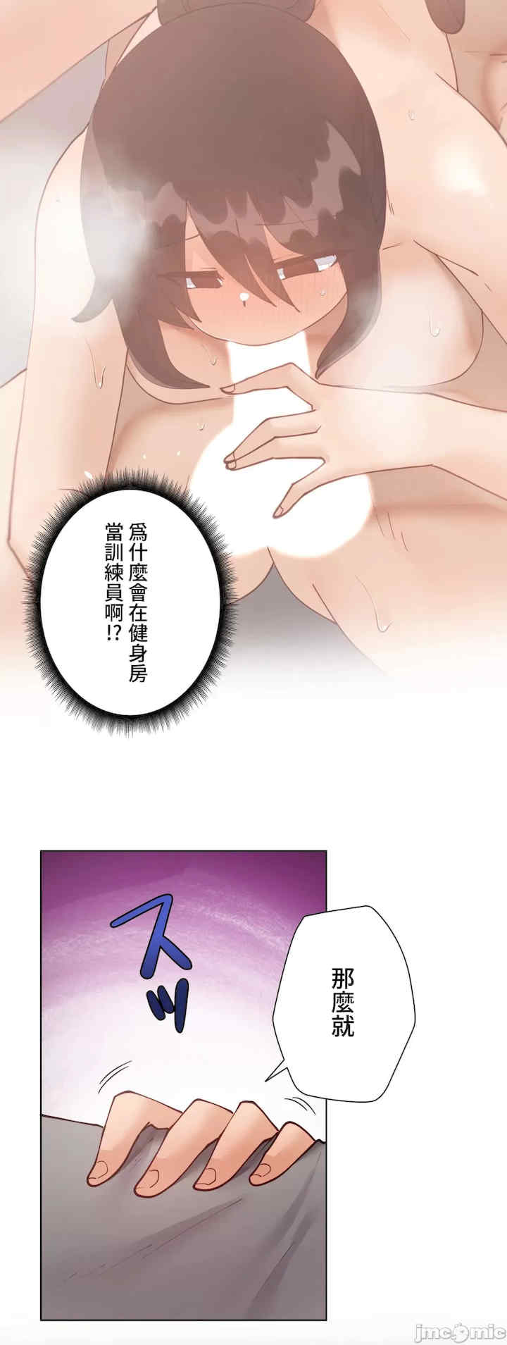 不良女家庭教师