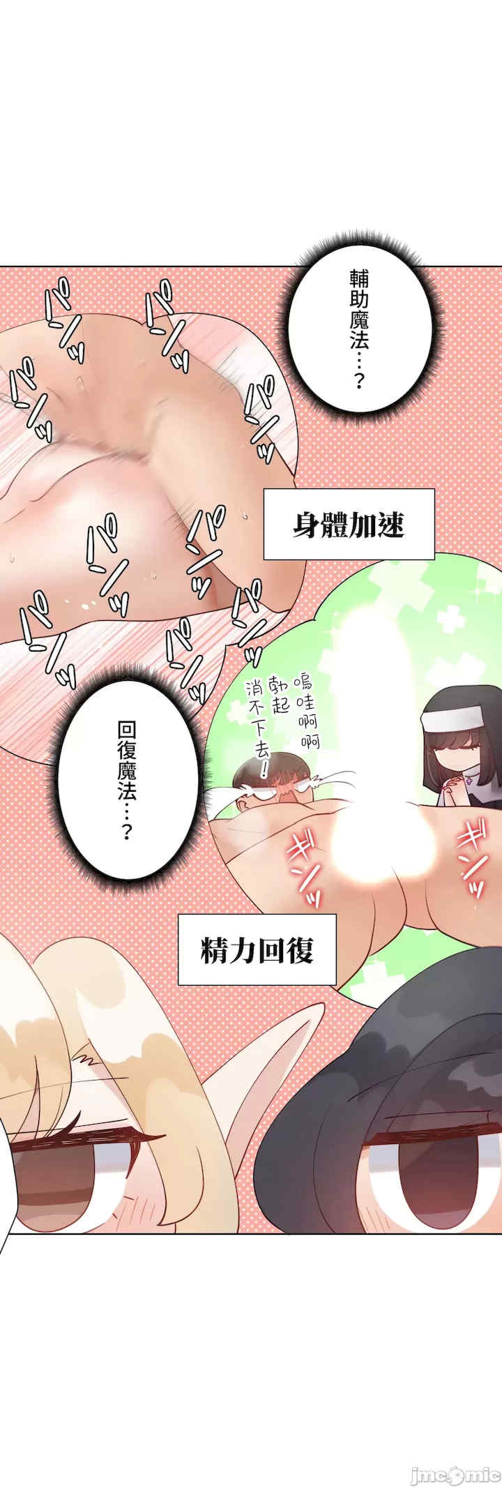 不良女家庭教师