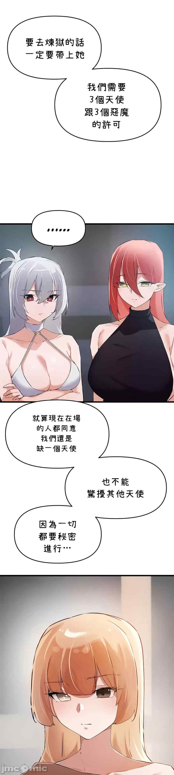 求求你给我能量