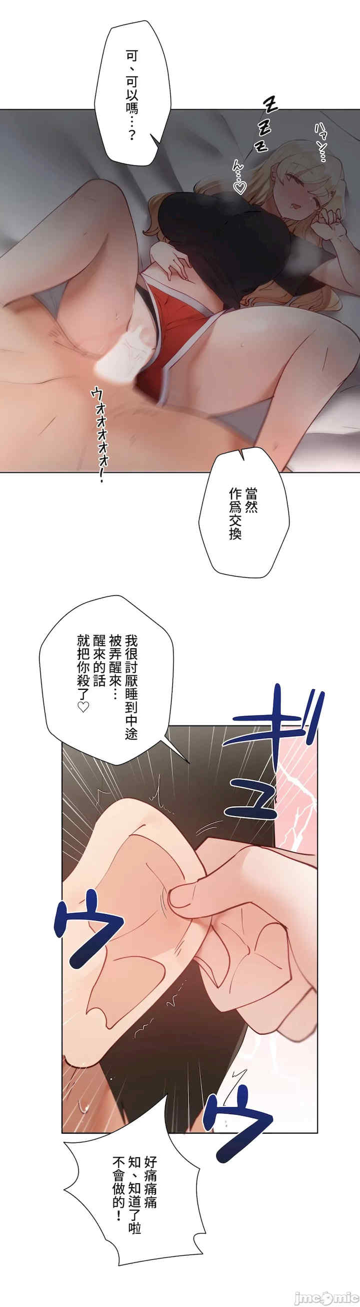 不良女家庭教师