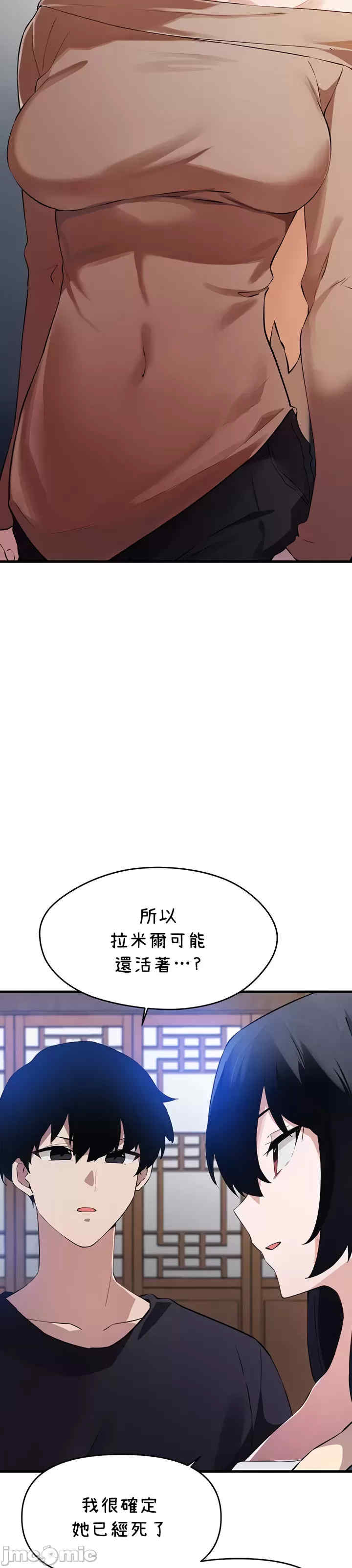 求求你给我能量